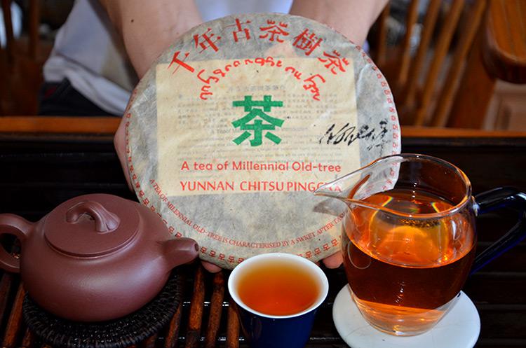 2003年何仕华签名版千年古茶树茶评测